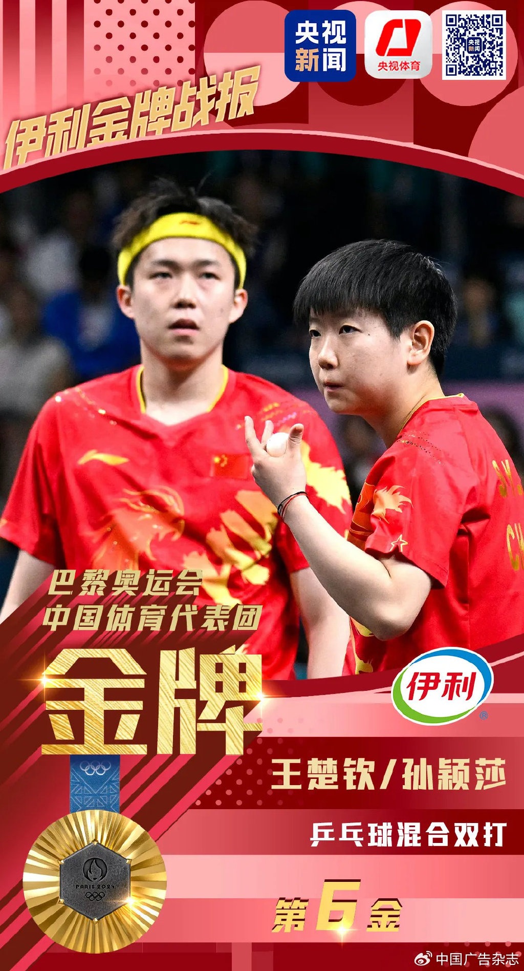 穆阿尼在训