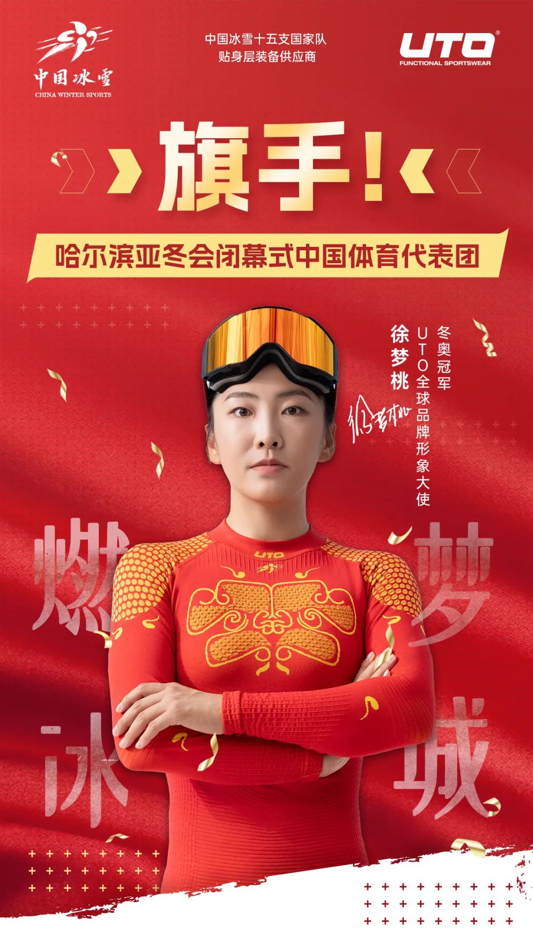 的使用