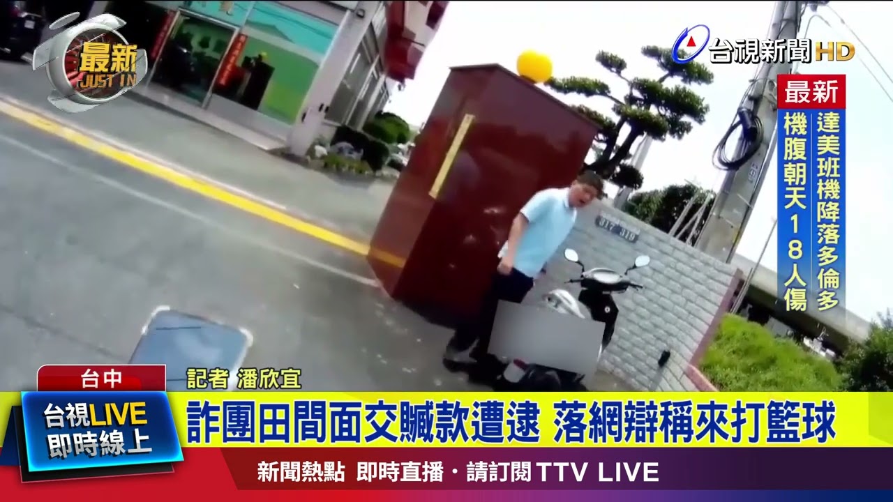 通过这些战