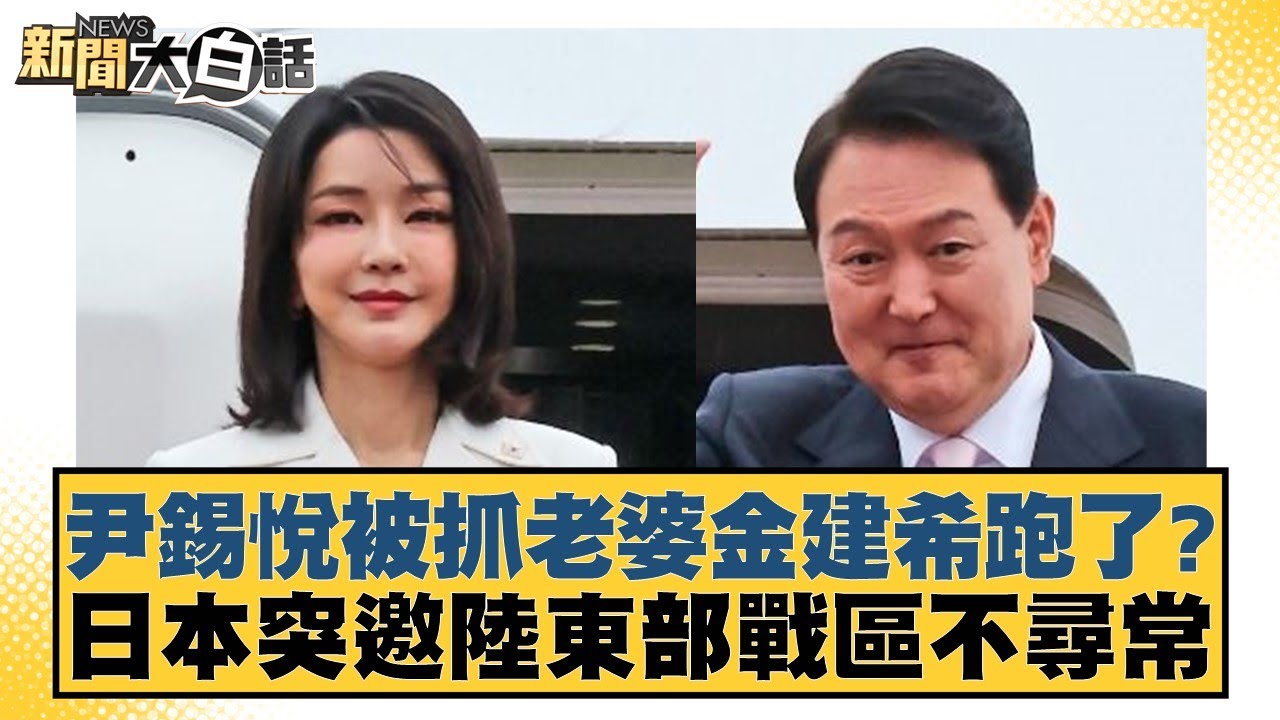 在不败金身