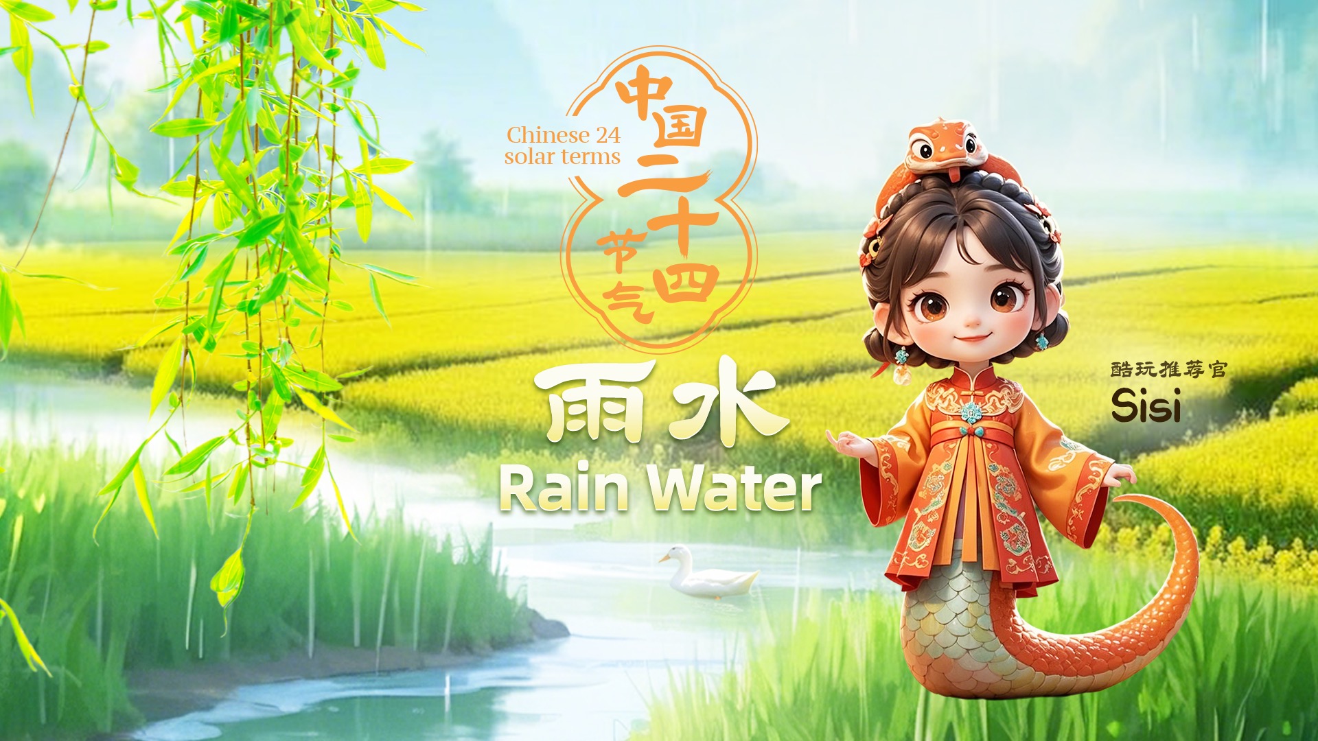 是中国足球