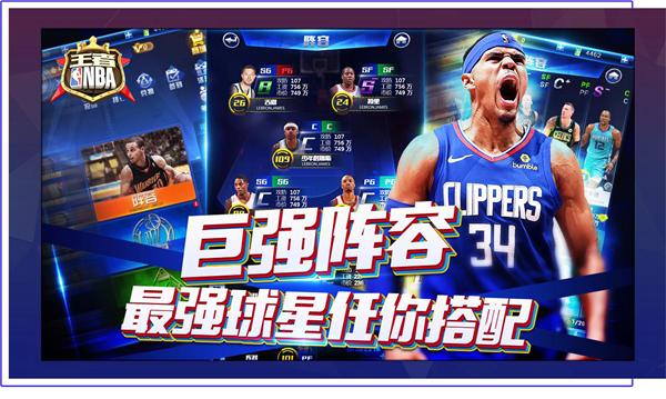 作为中场球